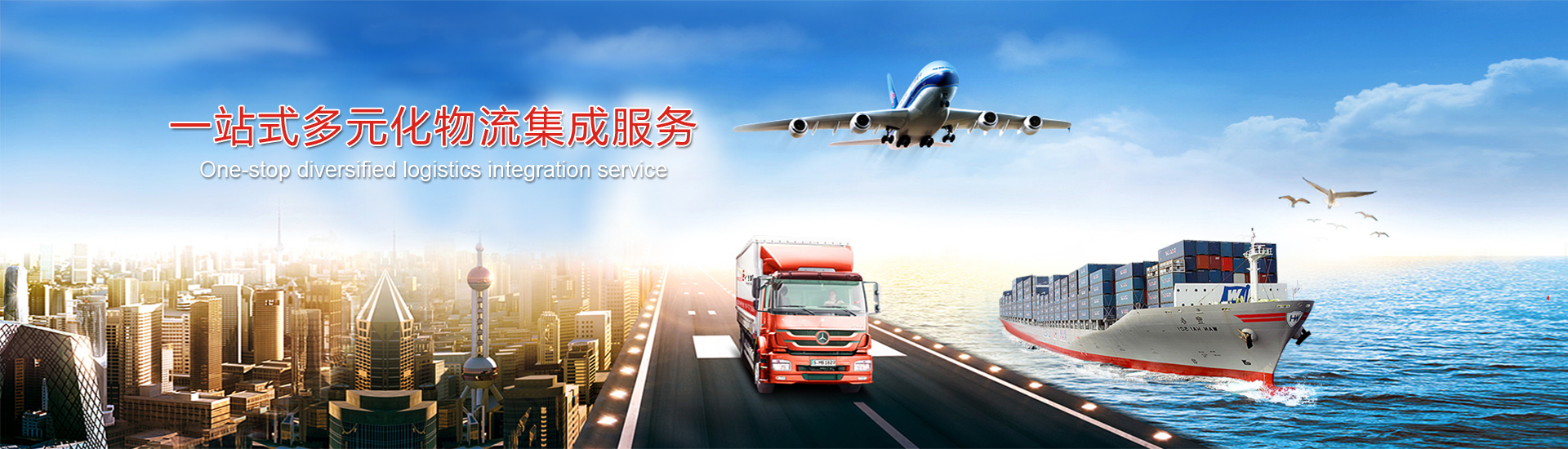 物(wù)流公(gōng)司想要突破,網絡貨運是必經之路(圖1) 物(wù)流公(gōng)司想要突破,網絡貨運是必經之路(圖1)
