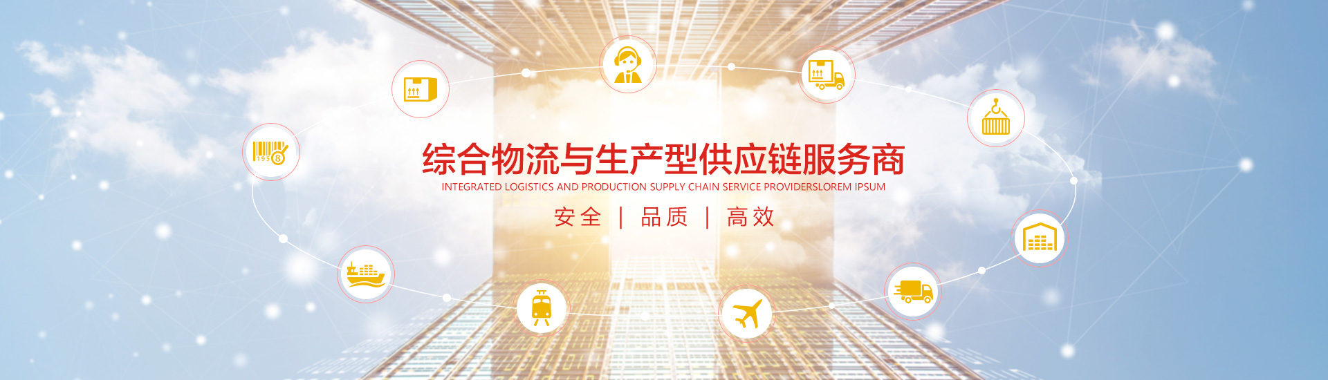 什麽是零擔物(wù)流?國(guó)内零擔專線(xiàn)物(wù)流公(gōng)司哪家好?(圖1) 什麽是零擔物(wù)流?國(guó)内零擔專線(xiàn)物(wù)流公(gōng)司哪家好?(圖1)